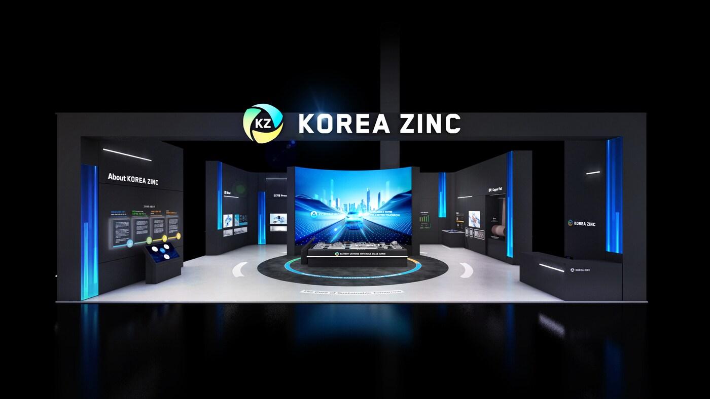 인터배터리2025 고려아연 부스 조감도(고려아연 제공)