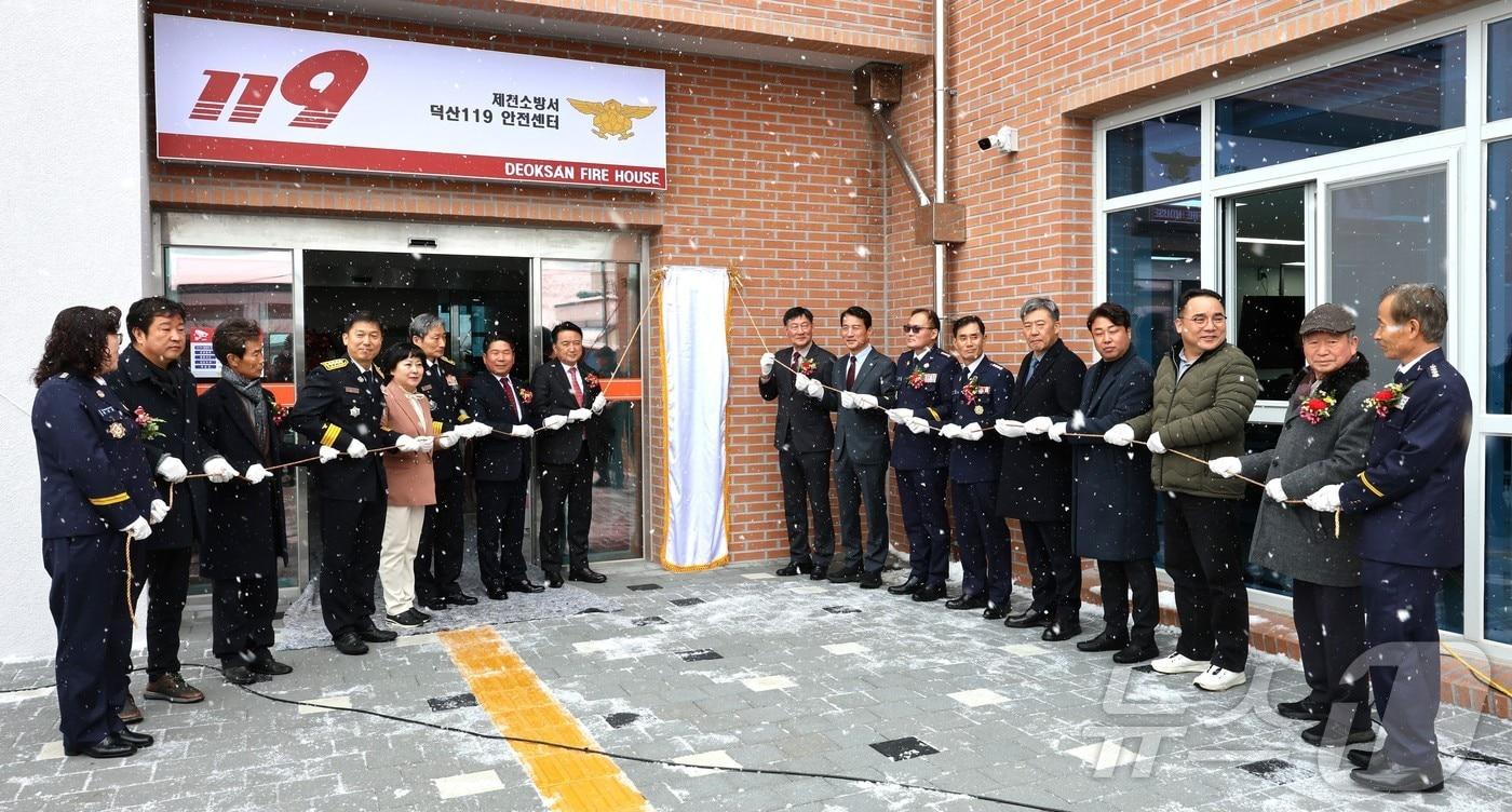   제천소방서 덕산119안전센터가 4일 개청했다.(제천소방서 제공. 재판매 및 DB금지) /뉴스1