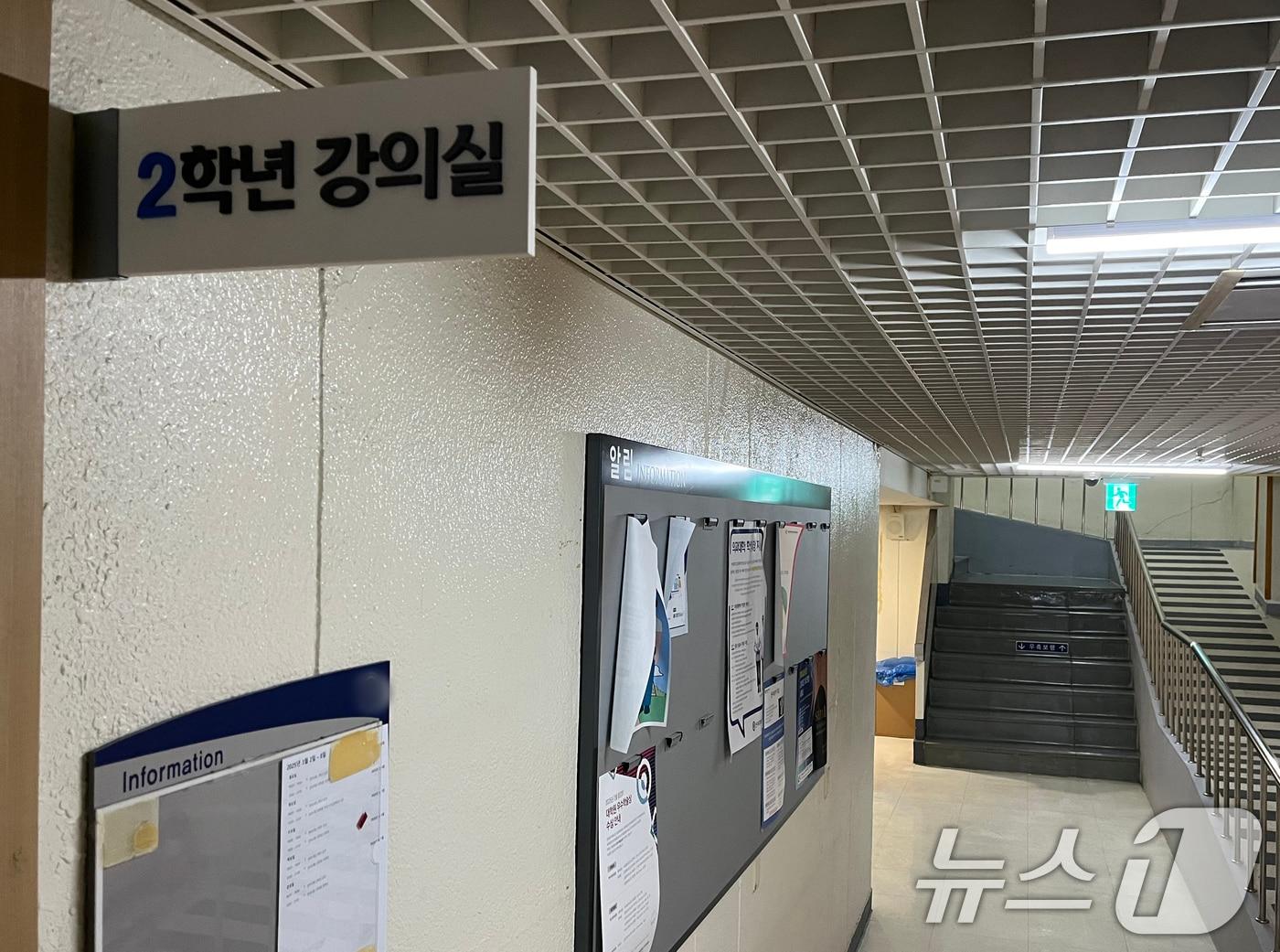 본문 이미지 - 2025학년도 1학기 개강일인 4일 서울시내 한 의과대학 강의실에 적막감이 감돌고 있다. 2025.3.4/뉴스1 ⓒ News1 황기선 기자