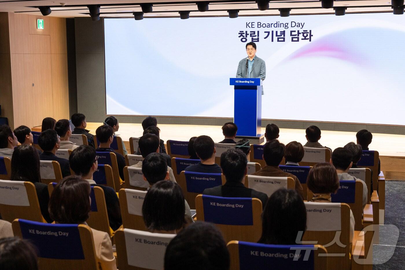 대한항공은 4일 서울 강서구 대한항공 본사 5층 대강당에서 조원태 한진그룹 회장을 비롯한 임직원 200여 명이 참석한 가운데 창립 56주년을 맞아 새로운 기업 가치 체계를 알리는 ‘보딩데이(Boarding Day)’를 개최했다. 사진은 조원태 한진그룹 회장이 대한항공의 신규 기업 가치 체계 'KE Way'를 선포하는 모습.(대한항공 제공) 