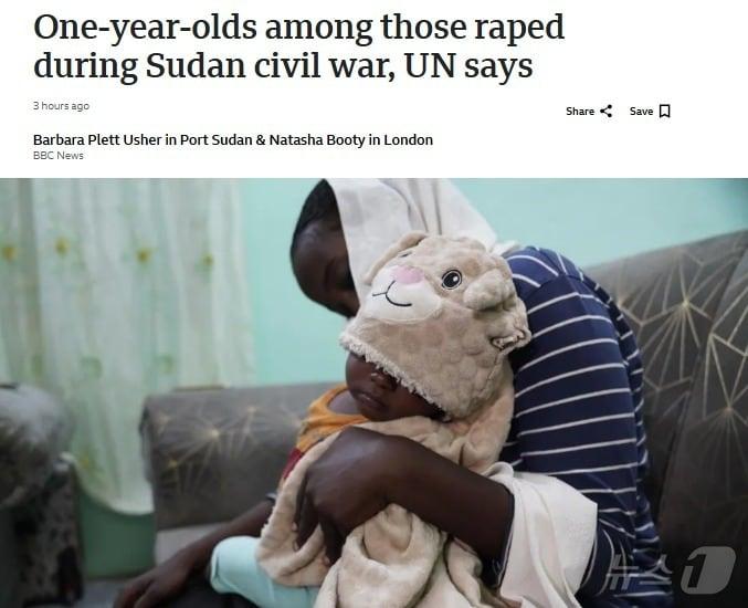 본문 이미지 - 해당 기사 - BBC 갈무리