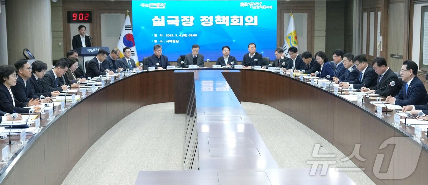 전남도 실국장 정책회의.&#40;전남도 제공. 재판매 및 DB금지&#41; 2025.3.4/뉴스1