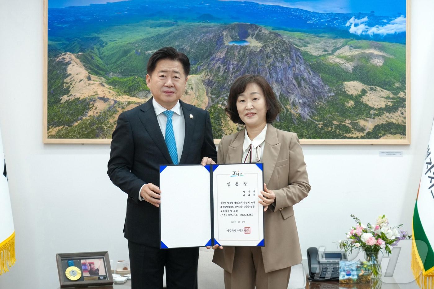 본문 이미지 -  오영훈 제주도지사와 배태미 신임 제주보훈청장(제주도 제공.재판매 및 DB금지)/뉴스1