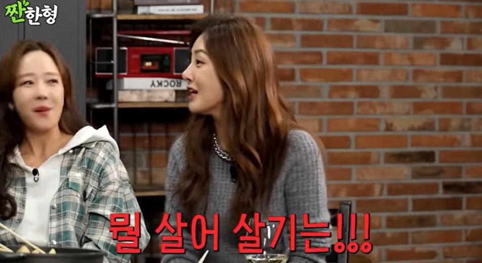 본문 이미지 - 유튜브 채널 짠한형 신동엽 캡처