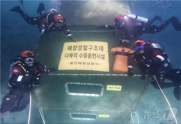 본문 이미지 - 4일 경북 울진해양경찰서는 지난달 24일부터 오는 12일까지 구조대 팀워크 강화 훈련을 실시 중이라고 밝혔다. (울진해양경찰서제공, 재판매 및 DB 제공) 2025.3.4/뉴스1