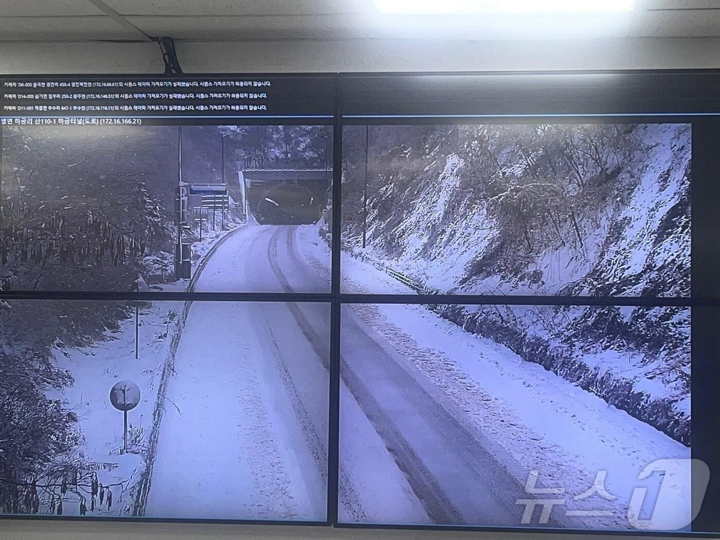 본문 이미지 - 합천 황매산 터널 입구 실시간 영상 화면(합천군 제공. 재판매 및 DB금지). 2025.3.4