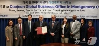 본문 이미지 - 미국 몽고메리카운티 대전사무소 개소 모습.(대전시 제공.재판매 및 DB금지) /뉴스1 