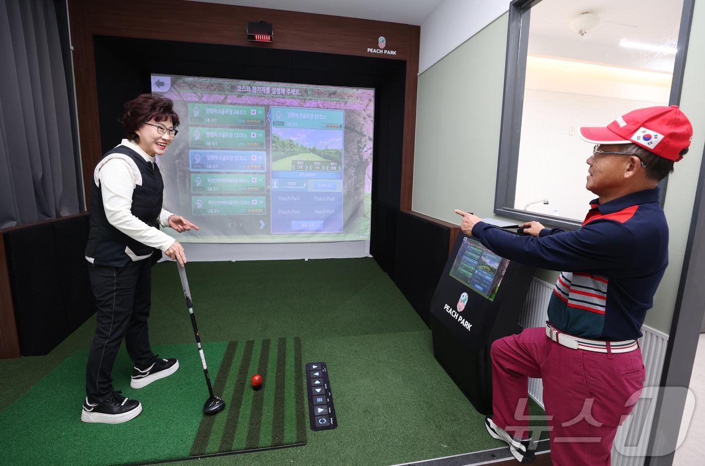 매봉시니어센터 파크골프 아카데미에서 파크골프를 즐기는 구민들.(강남구청 제공) 