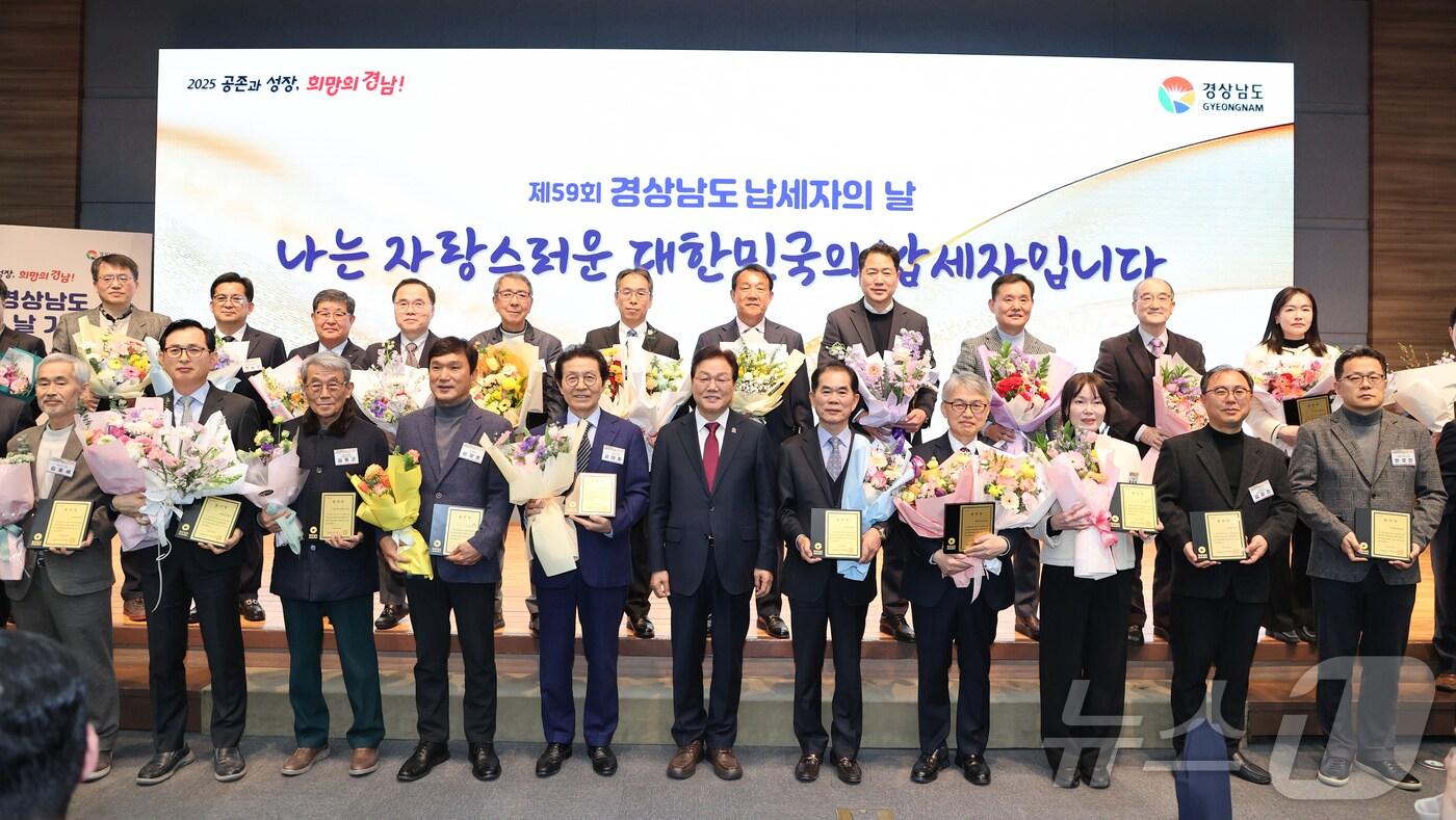 본문 이미지 - 박완수 경남지사(밑줄 가운데)가 4일 창원컨벤션센터에서 열린 '제59회 경상남도 납세자의 날 기념식'에서 도지사 표창을 받은 유공납세자들과 기념촬영을 하고 있다.(경남도 제공, 재판매 및 DB 금지)