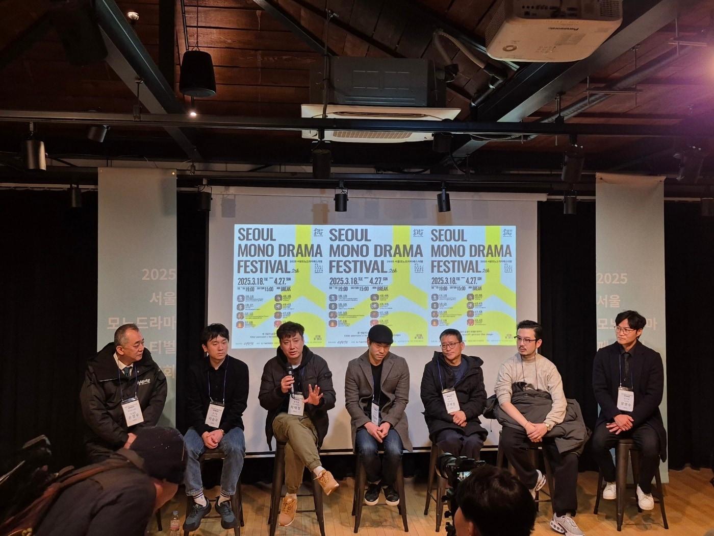 본문 이미지 - 4일 열린 '2025 서울 모노드라마 페스티벌' 제작발표회에서 참가자들이 발언하고 있다.(삼일로창고극장 제공)