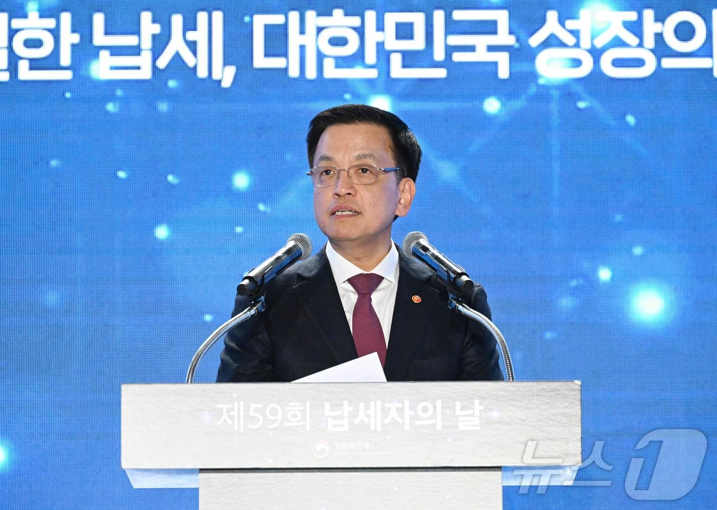 최상목 대통령 권한대행 부총리 겸 기획재정부 장관이 4일 서울 동대문구디자인플라자에서 열린 &#39;제59회 납세자의 날 기념식&#39;에 참석해 치사를 치고 있다. &#40;기획재정부 제공. 재판매 및 DB 금지&#41; 2025.3.4/뉴스1