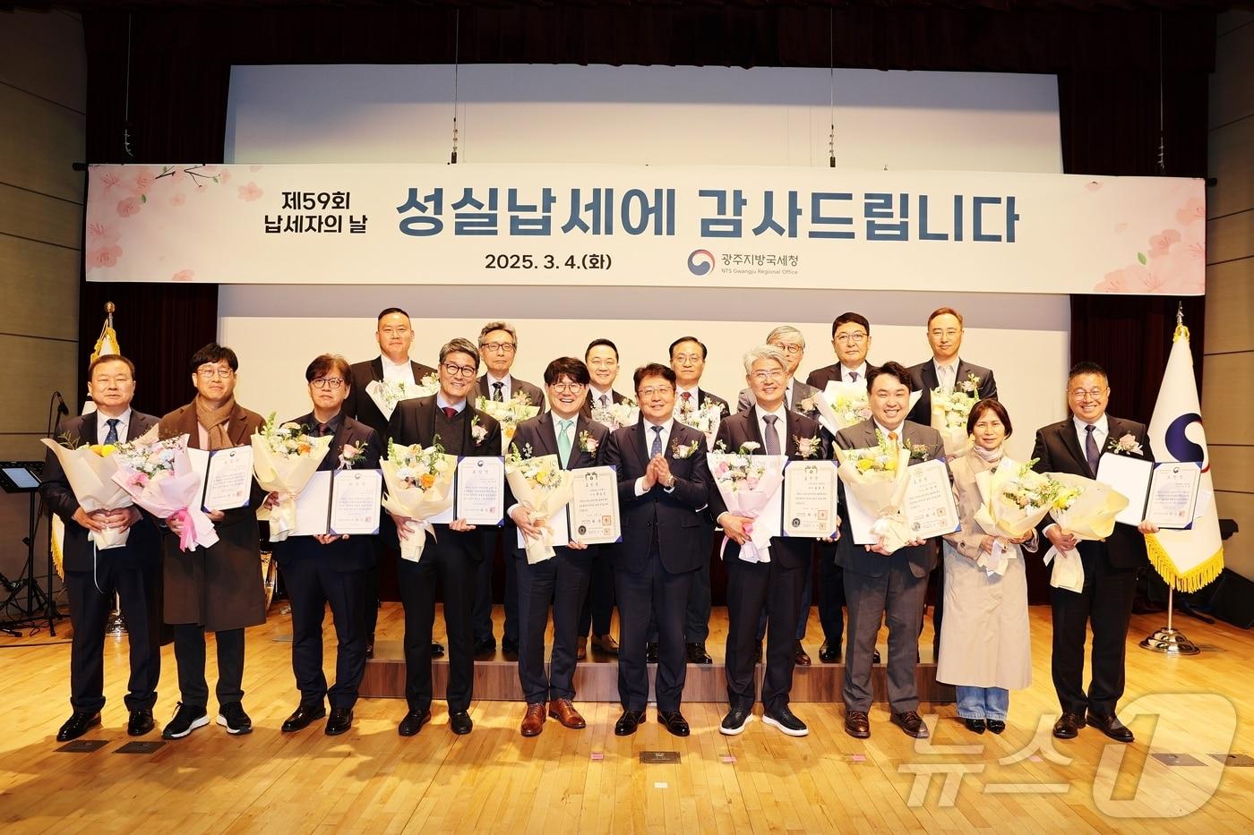 광주지방국세청은 4일 제59회 납세자의 날(3일)을 맞아 모범납세자와 세정협조자에게 표창장을 전달했다.(광주국세청 제공, 재배포 및 DB 금지)2025.3.4/뉴스1