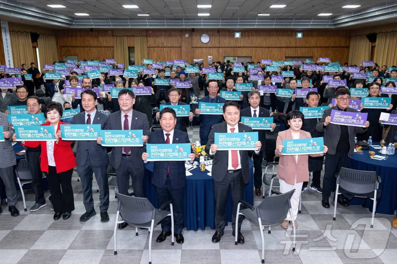 본문 이미지 - 김영환 충청북도지사, 제천시 방문 도정보고회.(제천시 제공. 재판매 및 DB금지) /뉴스1 