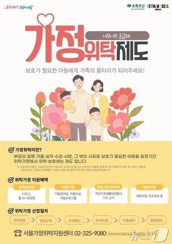 본문 이미지 - (서울시 제공)  