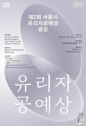 본문 이미지 - (서울시 제공)  