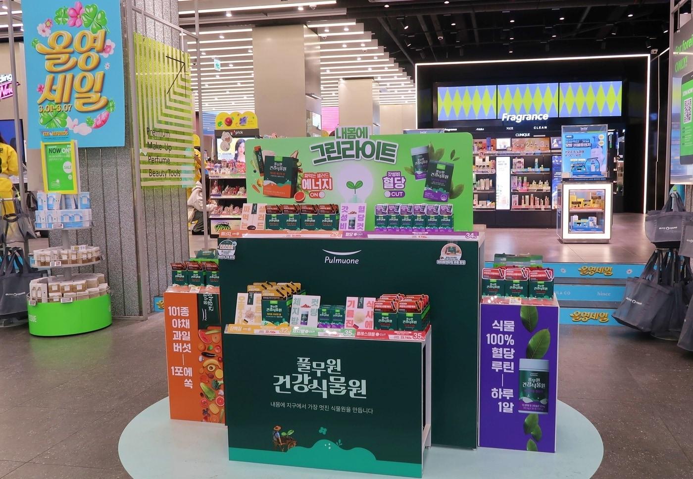  풀무원건강생활의 '풀무원건강식물원' 대표 제품 5종이 올리브영 광복타운점 매대에 진열되어 있다.(풀무원건강생활 제공)