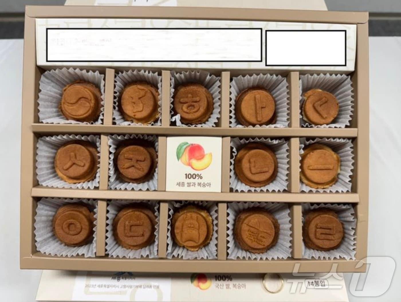 본문 이미지 -  세종산 원료로 만든 빵이라고 홍보하고 중국산 등 외국산을 사용해 만든 기념품 빵.(농관원 충남지원 제공. 재판매 및 DB금지)