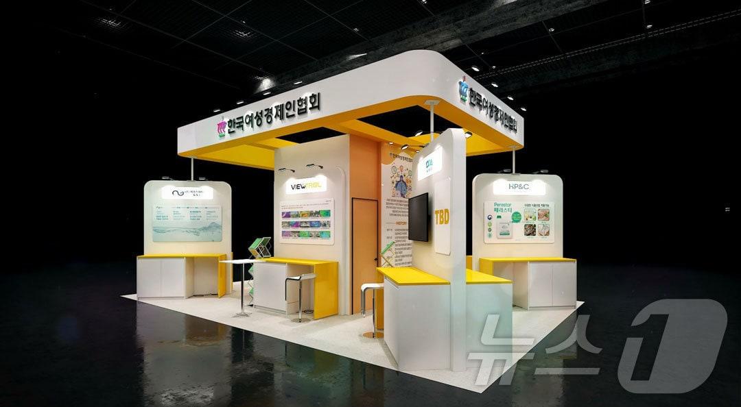 본문 이미지 - 공동관 조감도 이미지 &#40;여경협 제공&#41;