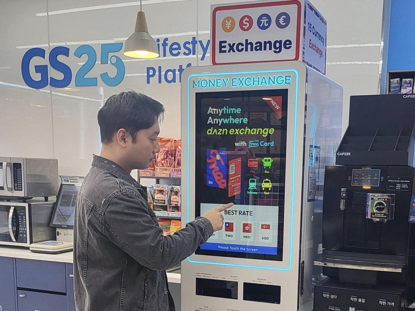 본문 이미지 - (GS25 제공). 