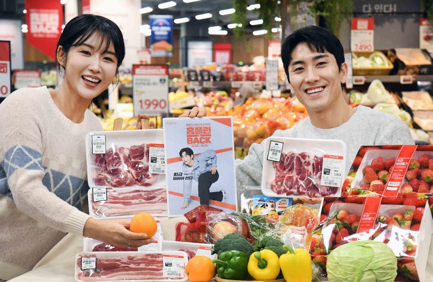 (홈플러스 제공)