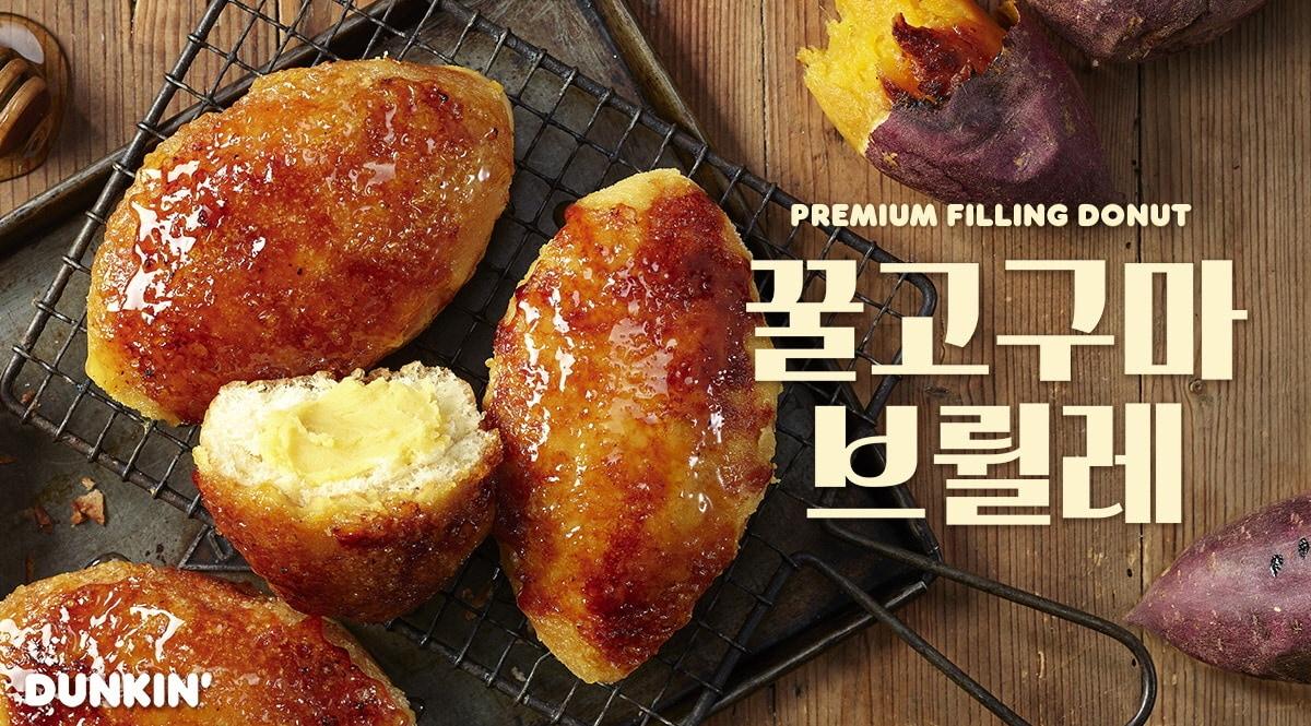 본문 이미지 - (SPC 던킨 제공)