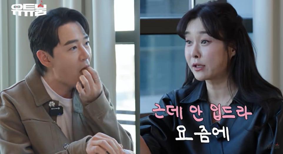 본문 이미지 - 유튜브 채널 '유튜붐' 캡처