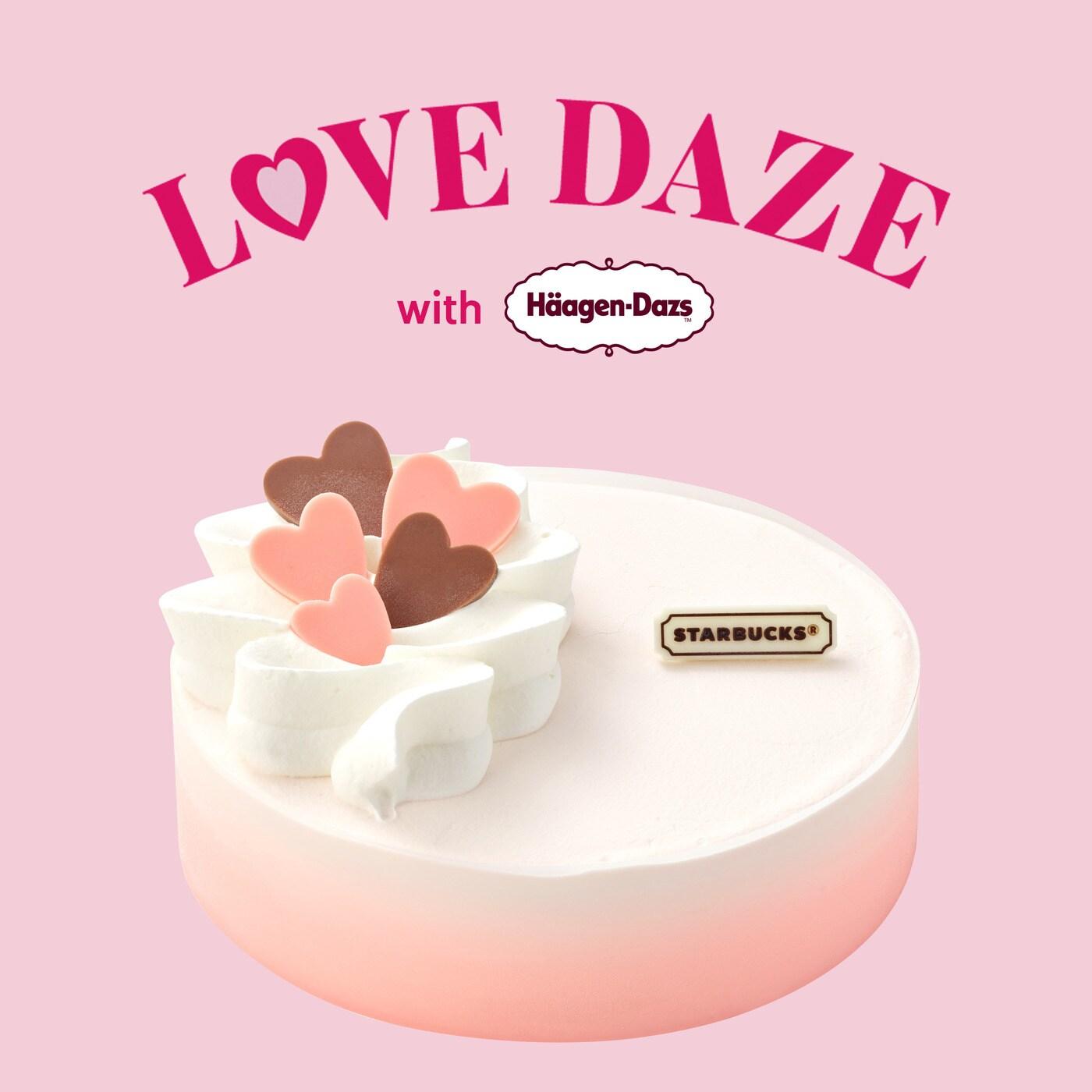 본문 이미지 - (하겐다즈 제공)