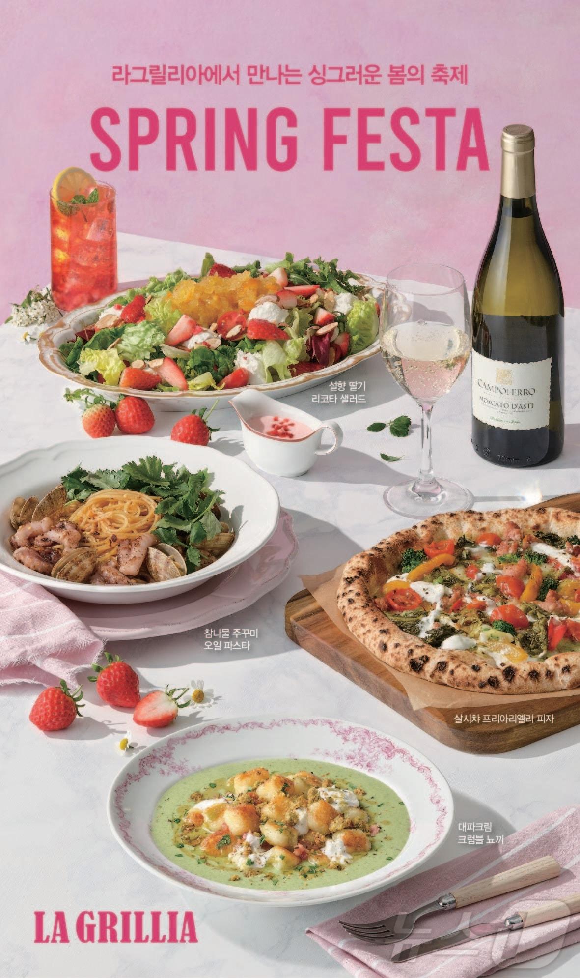 본문 이미지 - &#40;SPC 그룹 제공&#41;