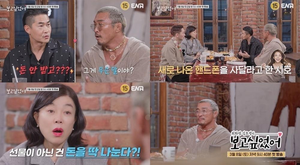 본문 이미지 - ENA