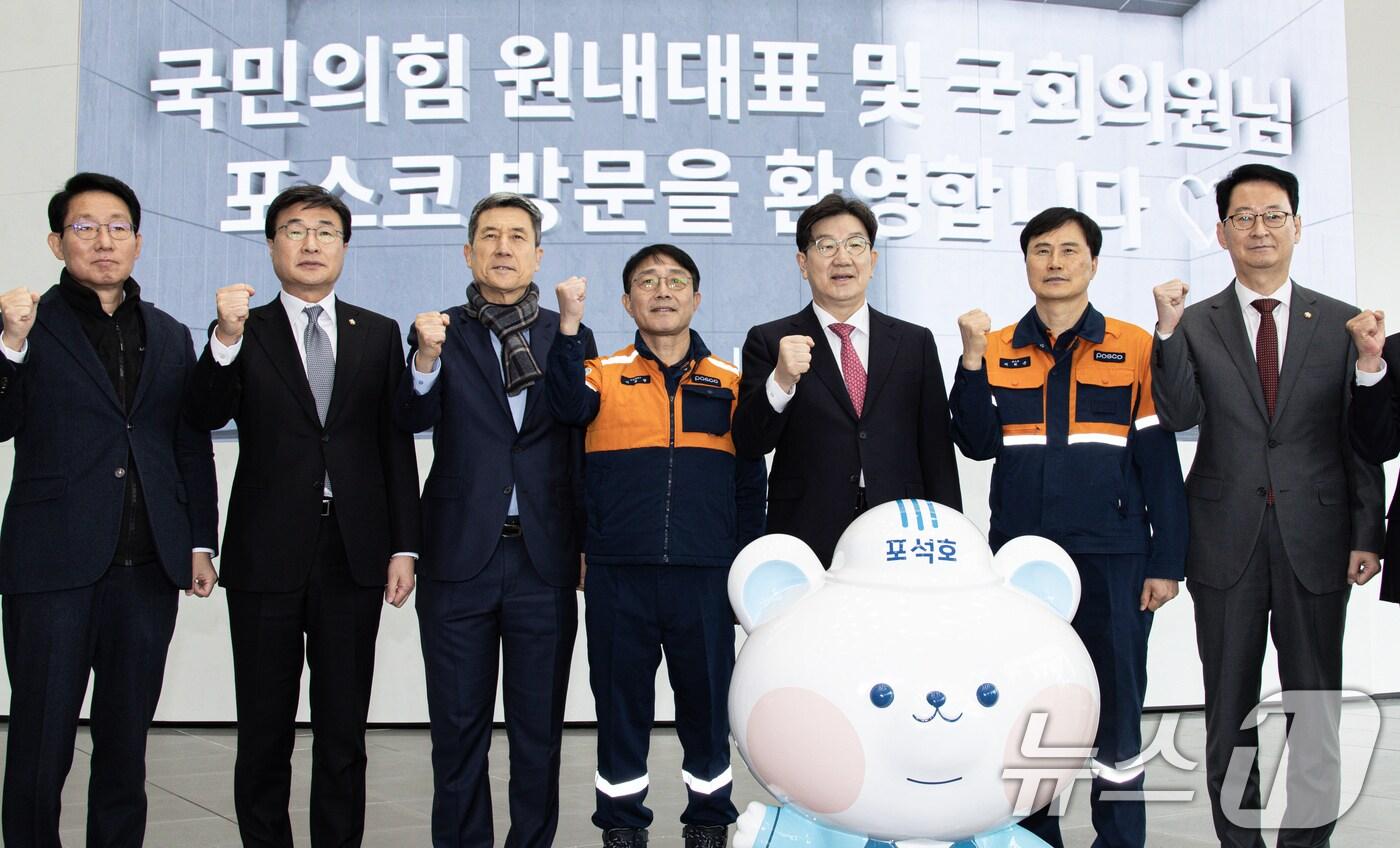권성동 국민의힘 원내대표와 이강덕 포항시장을 비롯한 참석자들이 5일 오전 경북 포항시 포스코 포항제철소에서 열린 철강 산업 위기 극복을 위한 현장 간담회에 앞서 기념촬영을 하고 있다. 2025.3.5/뉴스1 ⓒ News1 이재명 기자