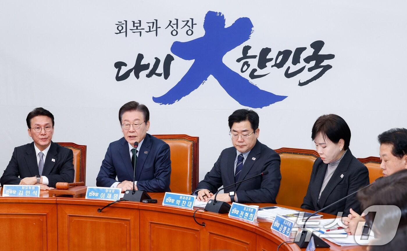 이재명 더불어민주당 대표가 5일 오전 서울 여의도 국회에서 열린 최고위원회의에 참석해 모두 발언하고 있다. 2025.3.5/뉴스1 ⓒ News1 안은나 기자