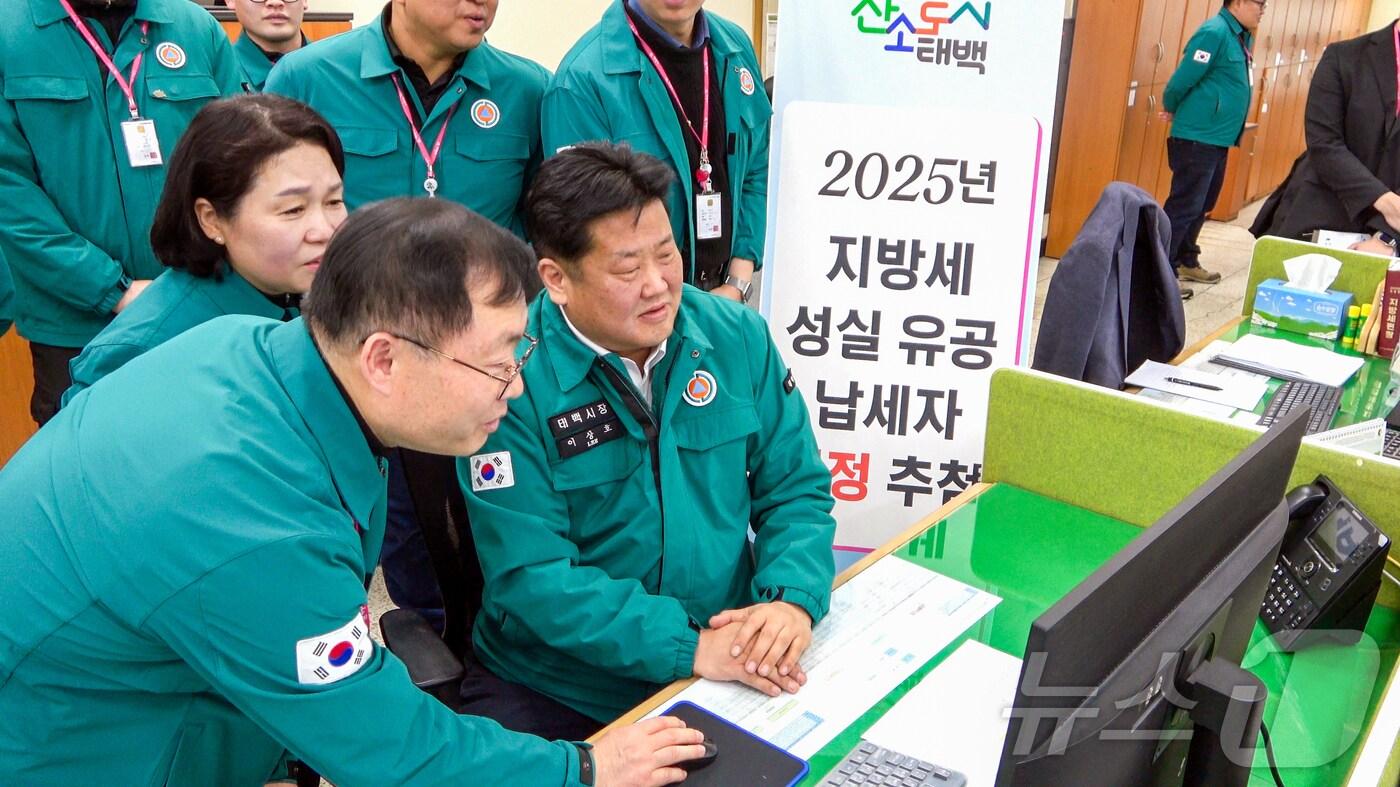 강원 태백시의 '성실(유공)납세자 추첨 행사'가 지난 4일 시청 세무과에서 열렸다. (태백시 제공. 재판매 및 DB금지) 2025.3.5/뉴스1