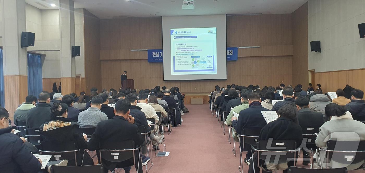 본문 이미지 - 전남 RISE사업 설명회.(전남도 제공. 재판매 및 DB금지) 2025.3.5/뉴스1