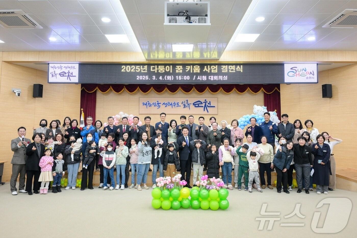 현대제철 순천공장은 4일 순천시청 대회의실에서 &#39;다둥이 꿈키움 사업&#39; 결연식에 참석해 기념사진을 찍고 있다.&#40;현대제철 제공. 재판매 및 DB 금지&#41;2025.3.5/뉴스1