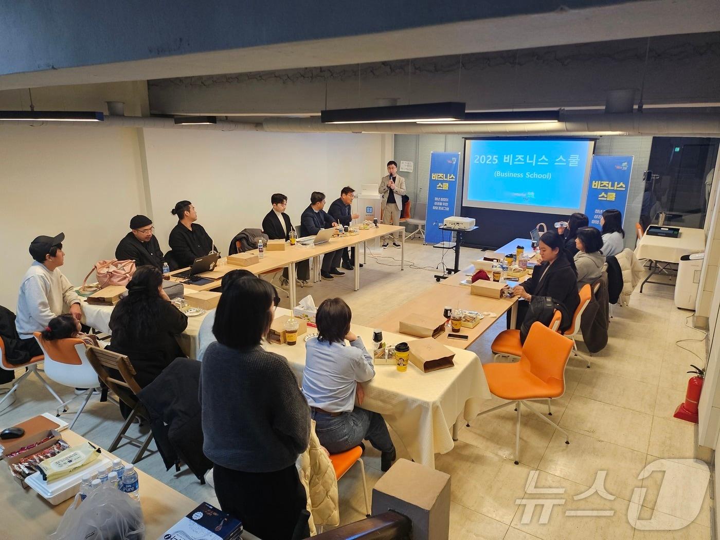 본문 이미지 - 강원 영월군의 청년 창업가 지원을 위한 비즈니스 스쿨 자료 사진. (영월군 제공. 재판매 및 DB금지) 2025.3.5/뉴스1