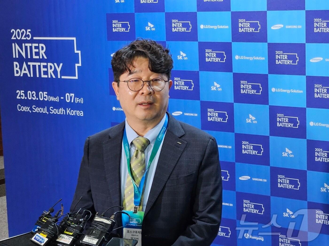 본문 이미지 - 엄기천 포스코퓨처엠 사장이 5일 서울 강남구 코엑스에서 열린 '인터배터리 2025'에 참석해 취재진 질문에 답하고 있다. (공동취재) 2025.3.5/뉴스1