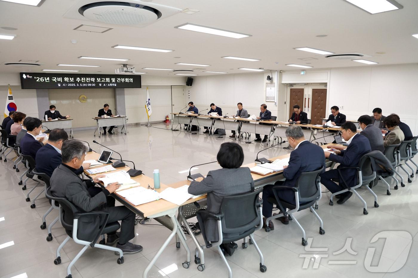 본문 이미지 - 김해시가 5일 시청 회의실에서 '2026년도 국비확보 추진전략 보고회'를 진행하고 있다.(김해시 제공. 재판매 및 DB금지)