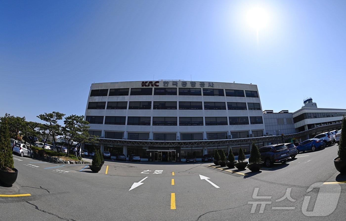 한국공항공사 / 뉴스1 ⓒ News1 정진욱 기자