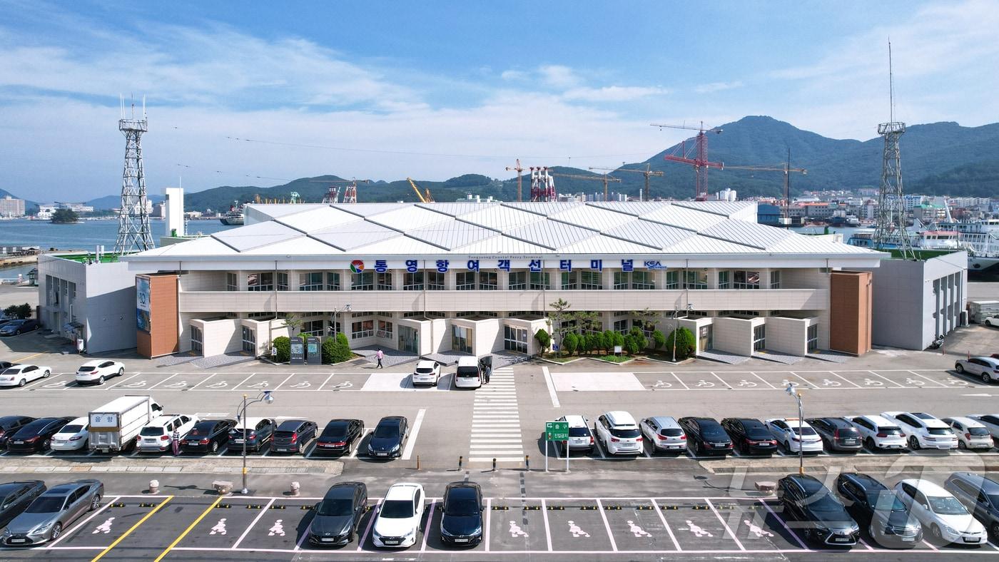 통영항여객터미널 전경.(통영시 제공. 재판매 및 DB금지.)