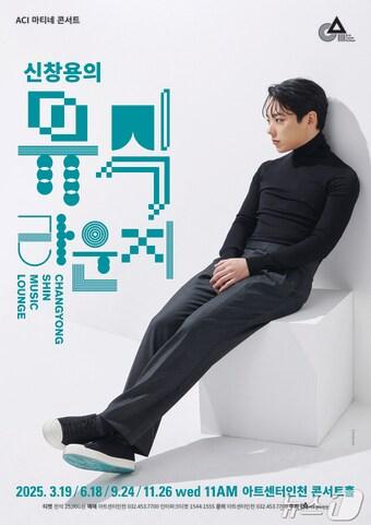 본문 이미지 - 홍보 포스터 / 뉴스1