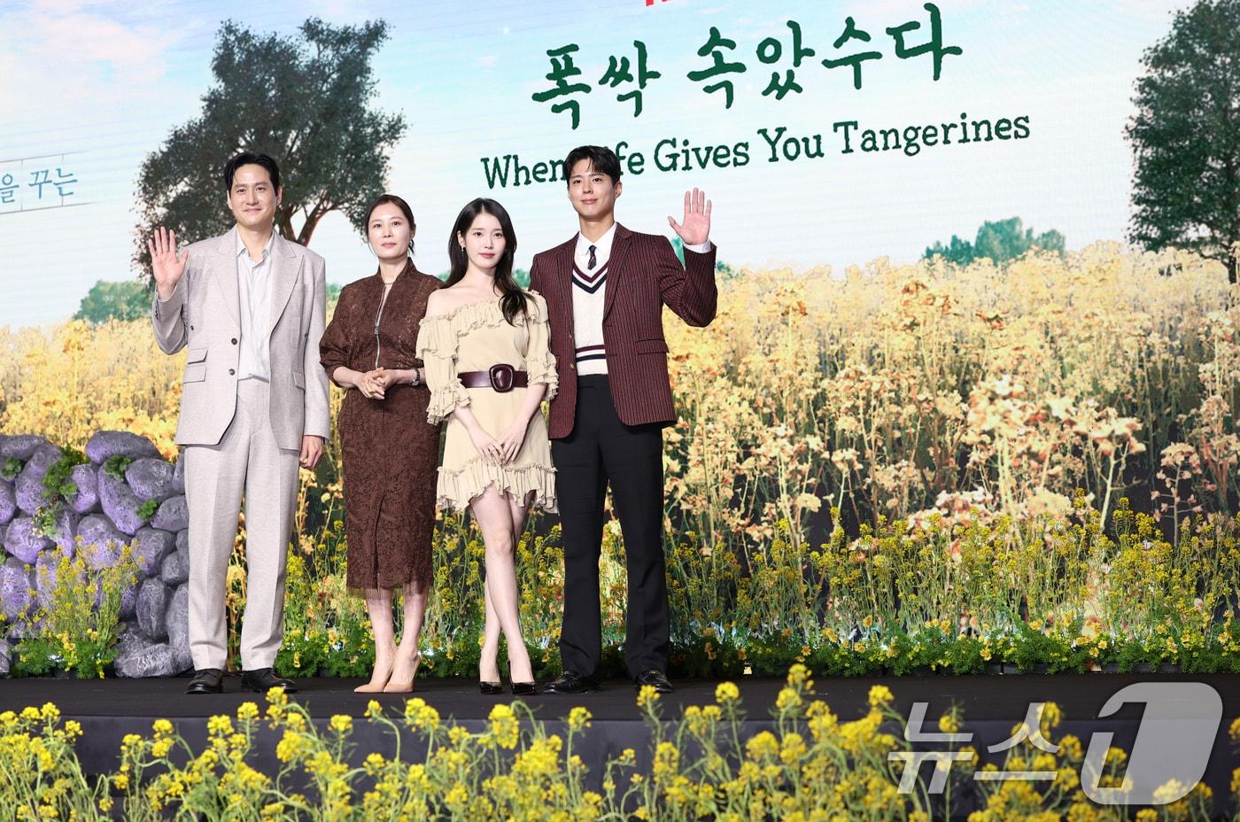 배우 박해준(왼쪽부터)과 문소리, 아이유, 박보검이 5일 서울 영등포구 콘래드 서울 호텔에서 열린 넷플릭스 시리즈 '폭싹 속았수다' 제작발표회에서 포즈를 취하고 있다. 2025.3.5/뉴스1 ⓒ News1 권현진 기자