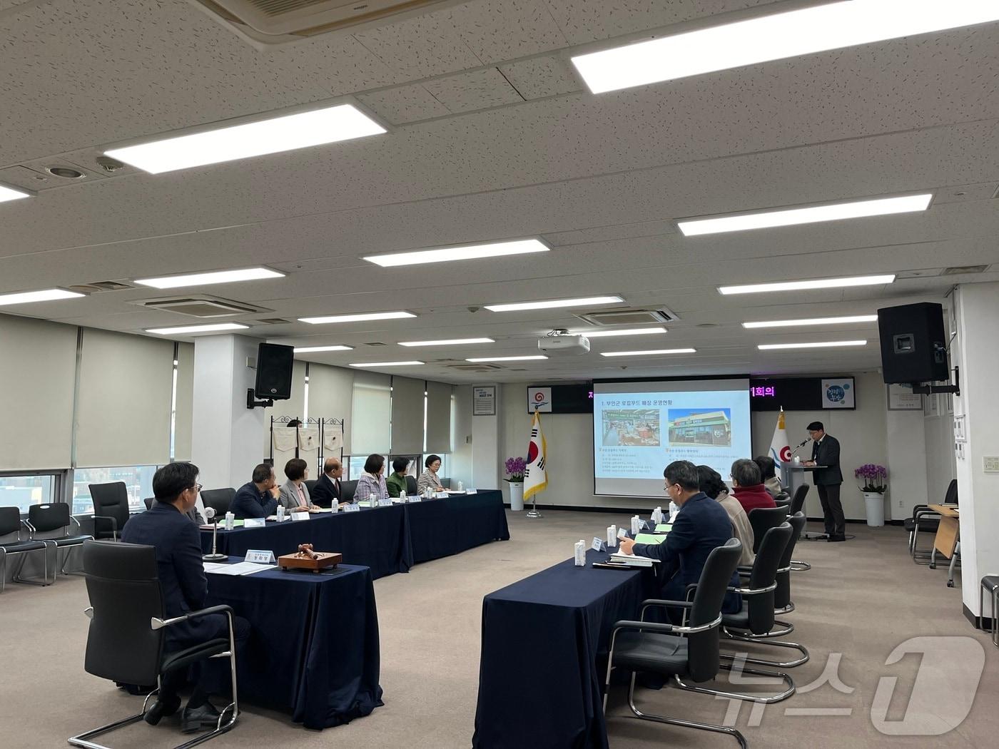 본문 이미지 -  제3기 부안군먹거리위원회 회의(부안군 제공. 재판매 및 DB금지)/뉴스1