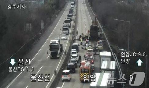 본문 이미지 - 울산고속도로 교통상황 갈무리.&#40;재판매 및 DB 금지&#41;/뉴스1