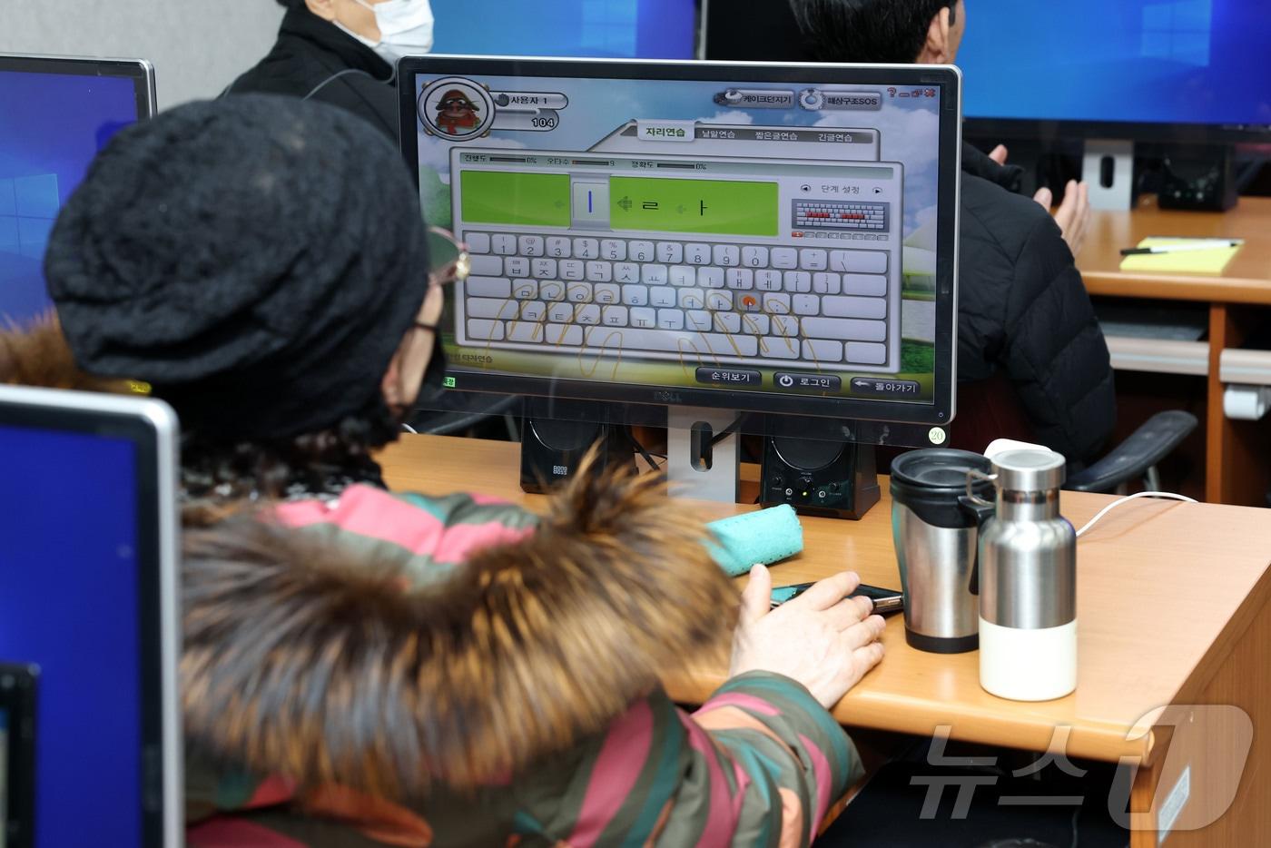 주민 정보화 교육의 모습. (광주 광산구 제공. 재판매 및 DB 금지)/뉴스1