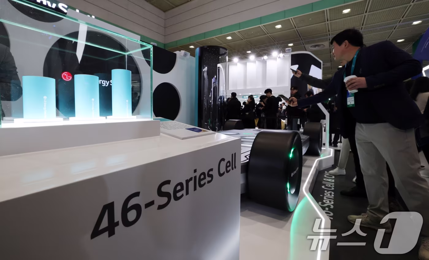 3월 5일 서울 강남구 코엑스에서 개막한 ‘인터배터리 2025’ LG에너지솔루션 부스에 46시리즈 원통형 배터리가 전시돼있다. 2025.3.5/뉴스1 ⓒ News1 박세연 기자