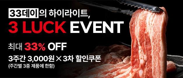 본문 이미지 - 사진=㈜팜스코 제공