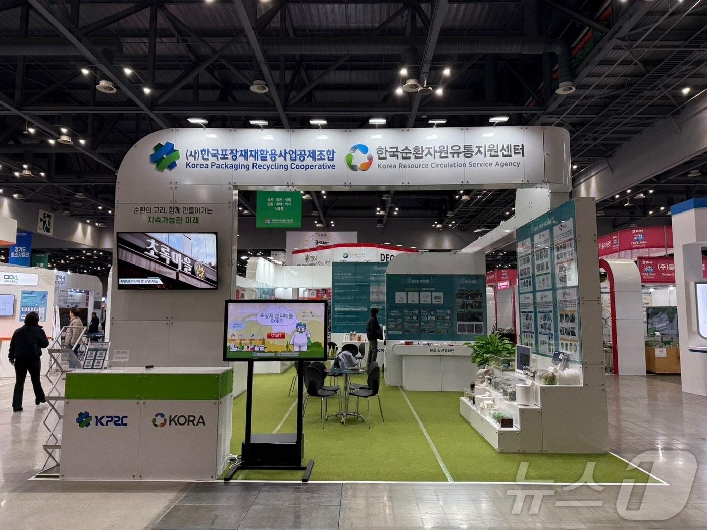 본문 이미지 - (산업통상자원부 제공) ⓒ 뉴스1