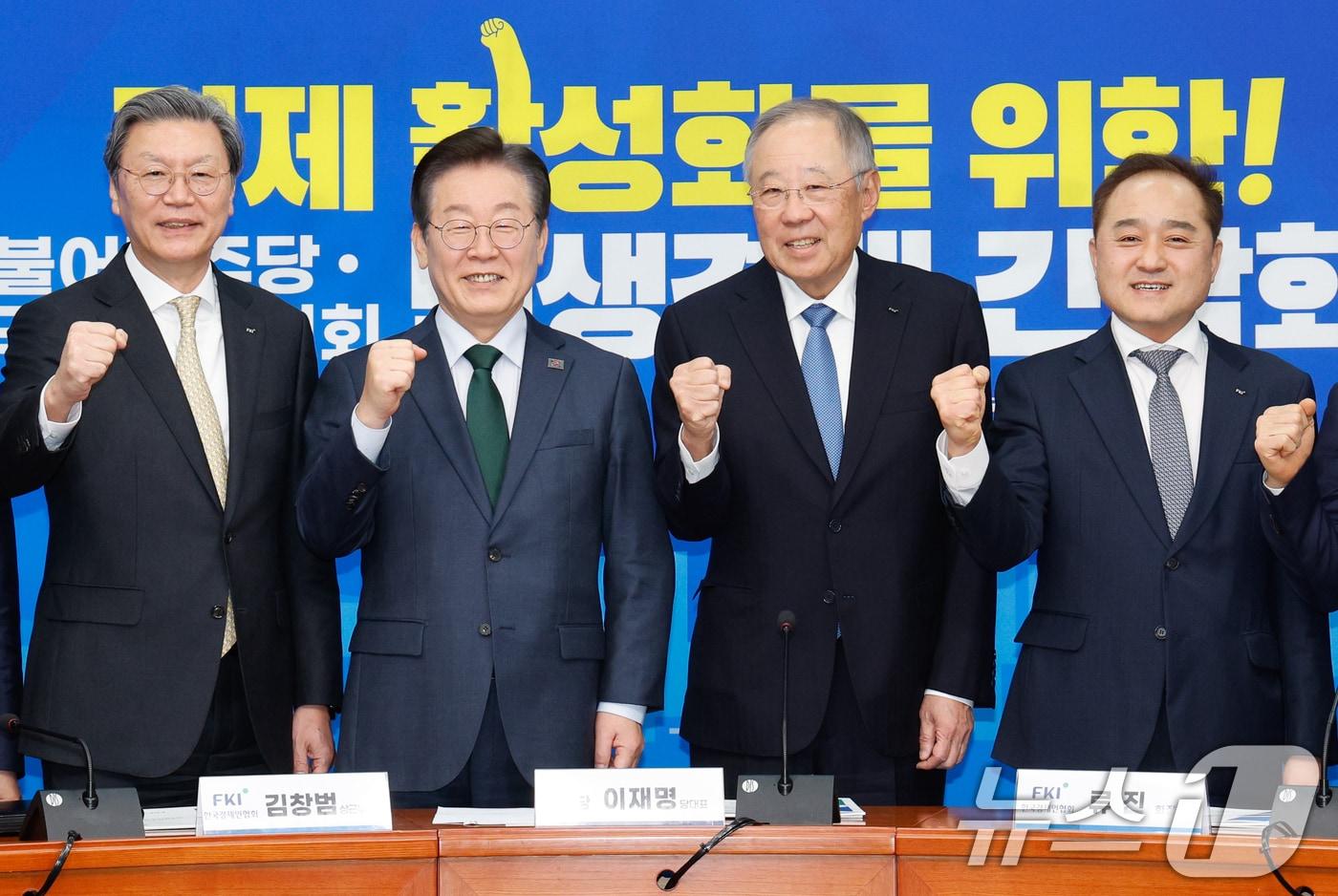 이재명 더불어민주당 대표가 5일 서울 여의도 국회에서 열린 ‘경제 활성화를 위한 더불어민주당-한국경제인협회 민생경제간담회’에서 참석자들과 기념 촬영하고 있다. 왼쪽부터 김창범 한경협 상근부회장, 이 대표, 류진 회장, 정철 한국경제연구원장. 2025.3.5/뉴스1 ⓒ News1 안은나 기자