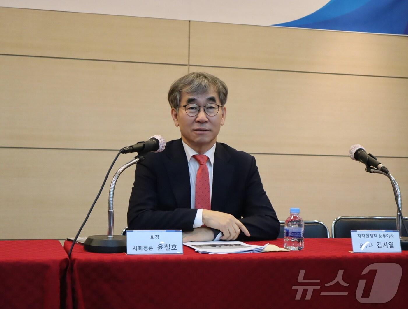 본문 이미지 - 대한출판문화협회&#40;출협&#41; 윤철호 회장. ⓒ 뉴스1