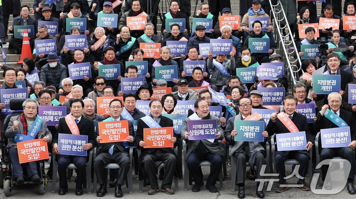 여야 정치 원로들이 5일 서울역 광장에서 열린 헌법개정 범국민 결의대회 및서명운동 발대식에서 헌법개정을 촉구하는 구호를 외치고 있다. 2025.3.5/뉴스1 ⓒ News1 허경 기자